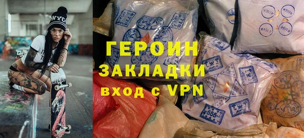 COCAINE Горнозаводск