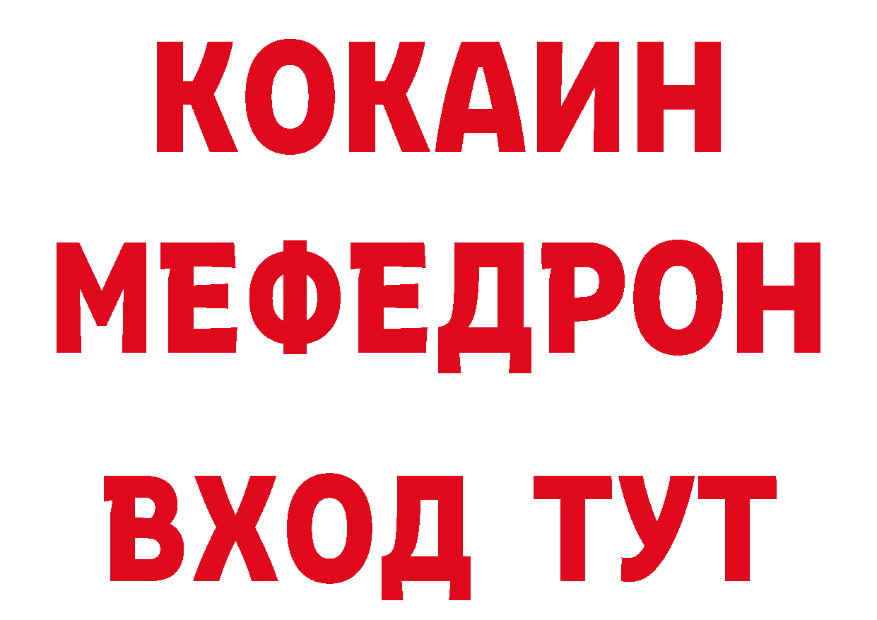 Где можно купить наркотики? даркнет официальный сайт Нерчинск