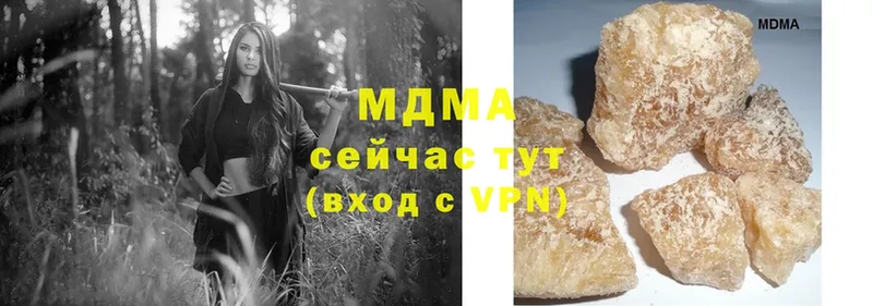 MDMA молли  Нерчинск 